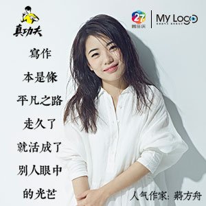铸牢配合体 中华一家亲｜番茄公社里的甜美糊口