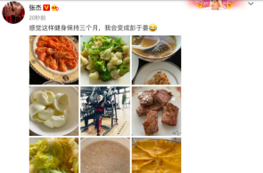 直播拆卡藏玄机退费遇障碍 专家向导机警未成年涉赌损害